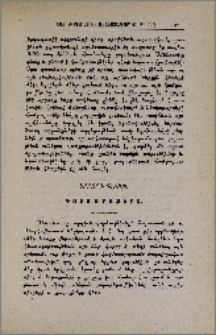 Գումարատէրը