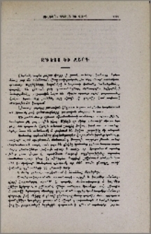 Զգեստ և զարդ