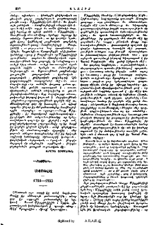 Միցքիեվիչ 1798-1855