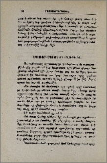 Ապրուստի միջոցների սղութիւնը