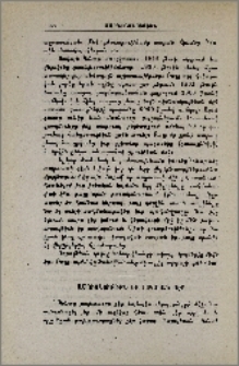 Ամուսնութիւն և իսկական սէր