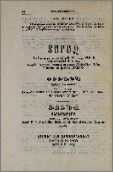 Յայտարարութիւններ