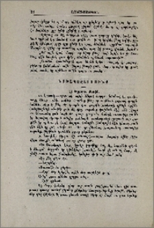 Նախապաշարմունք