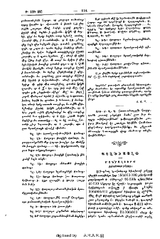 Այլեւայլք