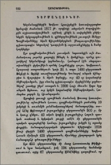 Գերմանացիներ