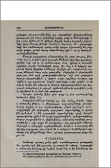 Բնակարան