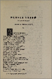Թլուատ Դաւիթ
