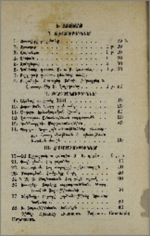 Յայտարարութիւններ