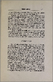 Հրեշտակներ