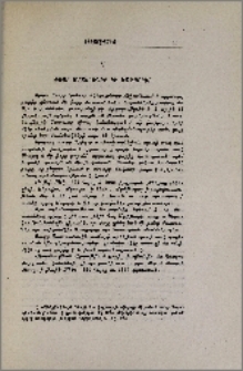 Փոքր մատուռներ և խաչքարեր