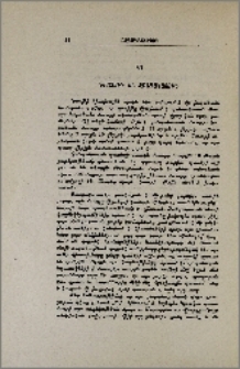 Գրատուն և զանգակատուն