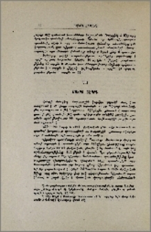Սուրբ Գէորգ