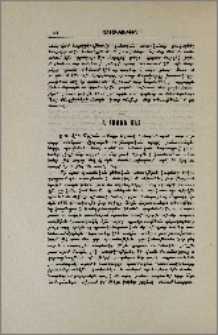 Բ. Հայոց մէջ