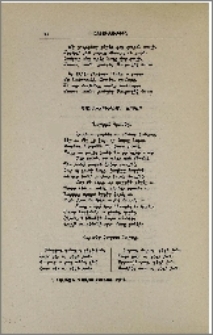Պանդխտութեան երգեր