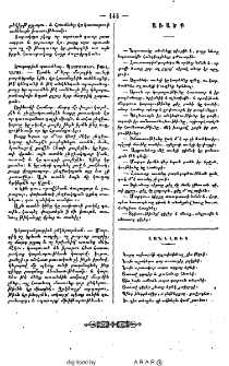 Առածք