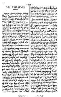 Նոր-Գալետոնիա