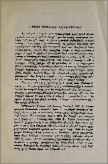 Մակար եպիսկոպոս Բարխուդարեանց