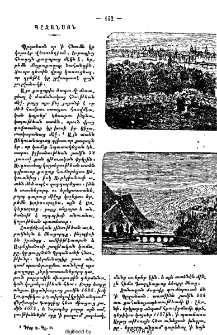 Պըզանսոն