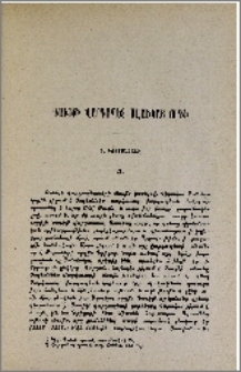Դաւիթ վարդապետ Ալաւկայ որդի