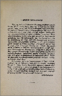 Յովսէփ Կարա-Մուրզա