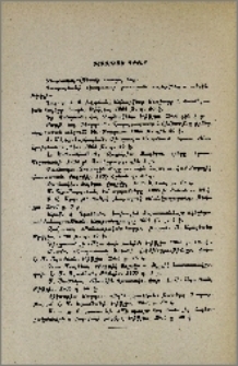 Ստացուած գրքեր