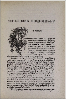 Պարսկաստանի կրակապաշտները