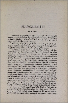 Սամօշայվաս