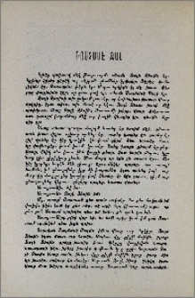 Ռոստամէ Զալ