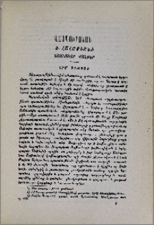Վասպուրական. Նշանաւոր վանքեր