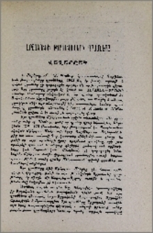 Արշակունի թագաւորների դրամները