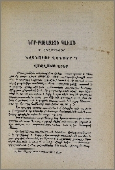 Նոր-Բայազէտի գաւառ. Նշանաւոր վանքեր