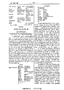 Այլեւայլք