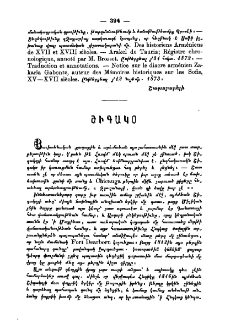 Շիգակօ