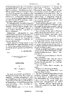 Հերովդիա