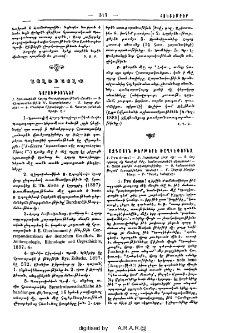 Այլեւայլք