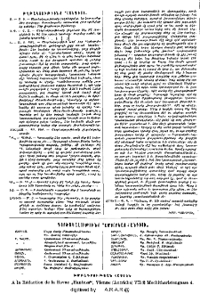 Յայտարարութիւններ