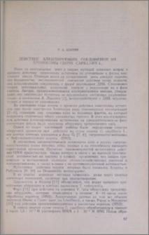Действие алкилирующих соединений на хромосомы Crepis capillaris L.