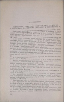 Мутагенное действие рентгеновых лучей и этиленимина на мягкую пшеницу в поколении M3