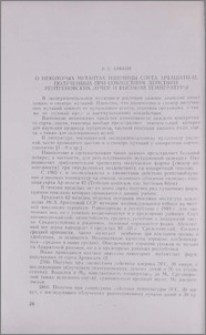 О некоторых мутантах пшеницы сорта Арташати 42, полученных при совместном действии рентгеновских лучей и высокой температуры