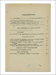 Բովանդակություն