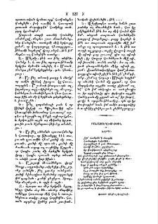 Երջանիկ