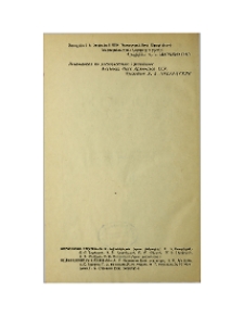 Խմբագրական կոլեգիա