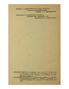 Խմբագրական կոլեգիա