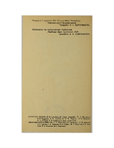 Խմբագրական կոլեգիա