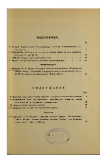 Բովանդակություն