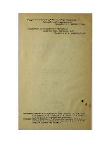 Խմբագրական կոլեգիա