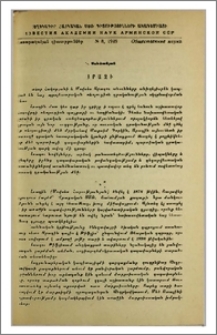 Արազի