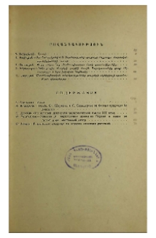 Բովանդակություն