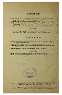 Բովանդակություն