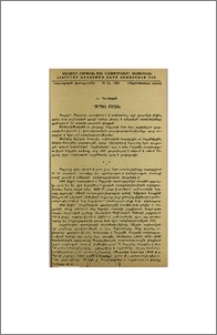 Գուրգեն Բորյան
